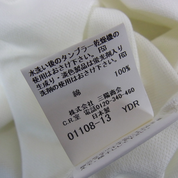 実際に弊社で買取させて頂いた【未使用】BURBERRY LONDON/バーバリー ロンドン ゴルフウェア 長袖ポロシャツ ブラック/ホワイト 2点セット Lの画像 3枚目