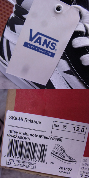実際に弊社で買取させて頂いた【未使用】VANS×ELEY KISHIMOTO/ヴァンズ×イーリーキシモト SK8-HI REISSUE/スケートハイ VN-0ZA0GHN 30.0の画像 6枚目