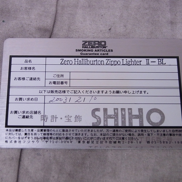 実際に弊社で買取させて頂いたZIPPO/ジッポー×ZERO HALLIBURTON/ゼロハリバートン  ジッポーケース/02年製の画像 8枚目