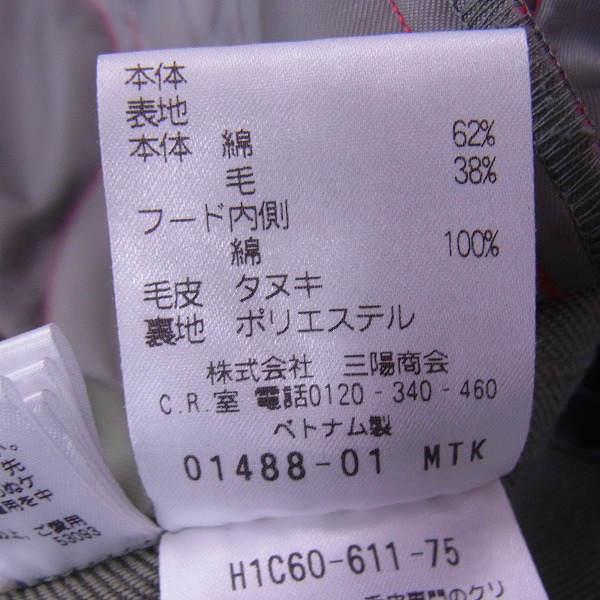 実際に弊社で買取させて頂いたMACKINTOSH PHILOSOPHY/マッキントッシュフィロソフィー ラクーンファー/ライナー付 モッズコート/38の画像 3枚目