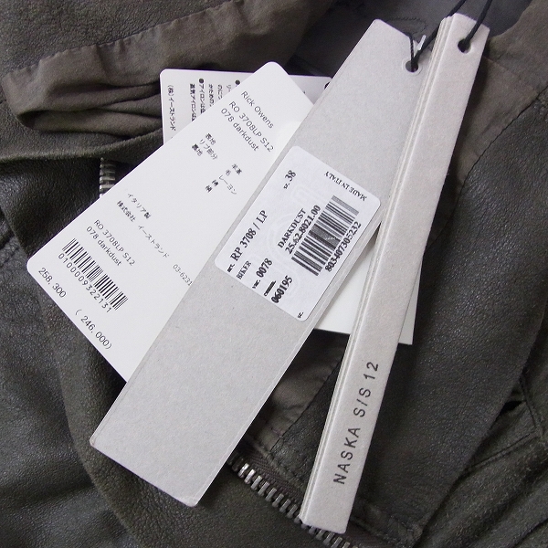 実際に弊社で買取させて頂いたRick Owens/リックオウエンス 12SS レディース ライダース/38の画像 2枚目