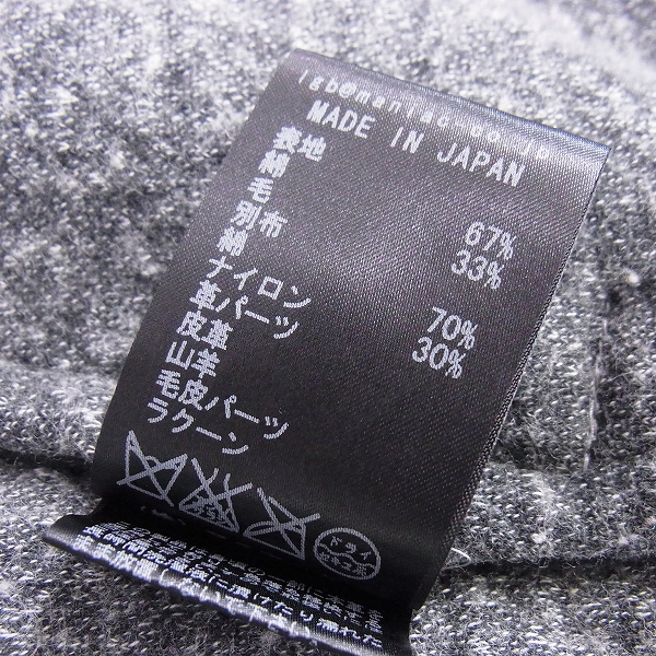 実際に弊社で買取させて頂いたLGB/ルグランブルー  ラクーン ファー パーカー PARKA ANDES-R CW0CAI レディース/0の画像 4枚目