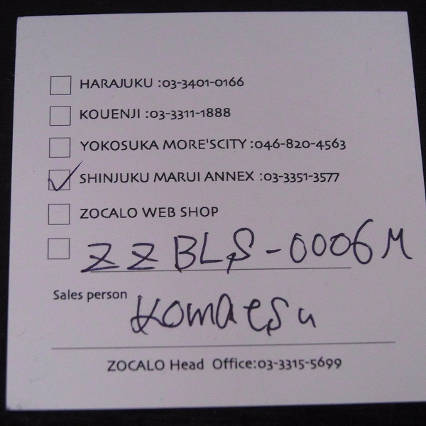 実際に弊社で買取させて頂いたZOCALO/ソカロ ヘリンボーン・ドージェ・ブレスレット 0006(M) シルバー950の画像 6枚目