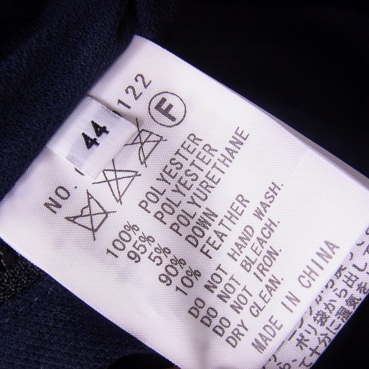 実際に弊社で買取させて頂いたFACTOTUM/ファクトタム 4WAY リバーシブル ダウンジャケット/ダウンベスト/44の画像 8枚目