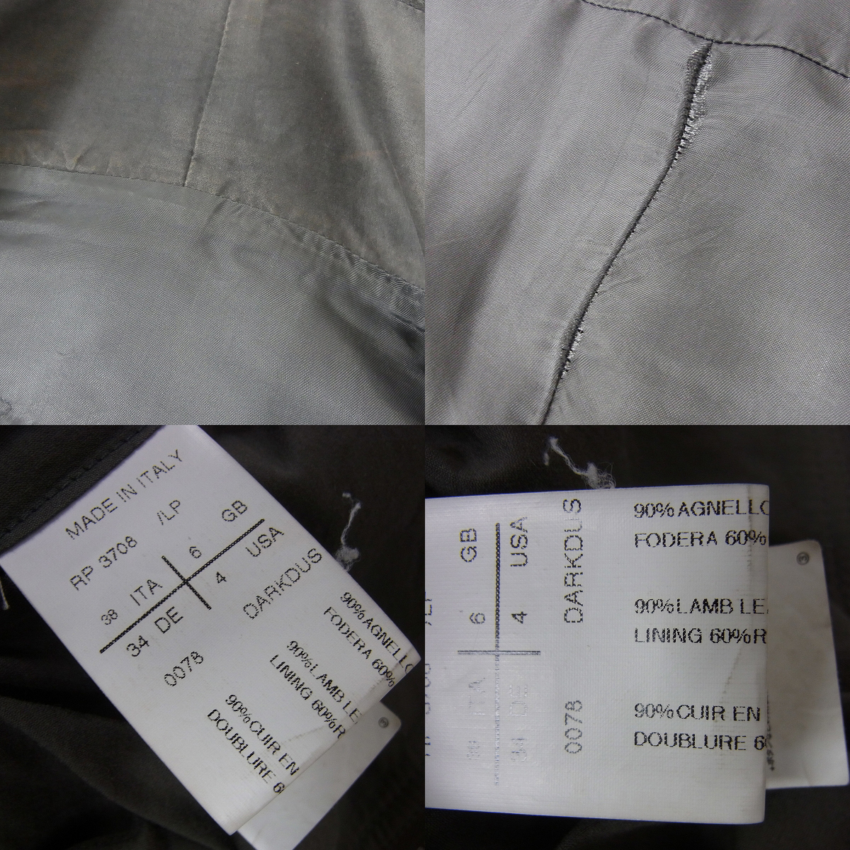 実際に弊社で買取させて頂いたRick Owens/リックオウエンス 12SS レディース ライダース/38の画像 8枚目