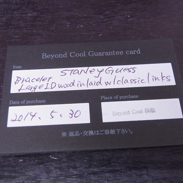 実際に弊社で買取させて頂いた【ギャラ付き】STANLEY GUESS/スタンリーゲス ラージIDウッドインレイクラシックリンクブレスの画像 6枚目
