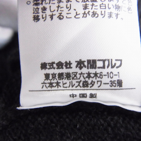 実際に弊社で買取させて頂いた【未使用】HONMA/ホンマ ゴルフウェア Vネックセーター アーガイル柄 ブラック/Lの画像 4枚目