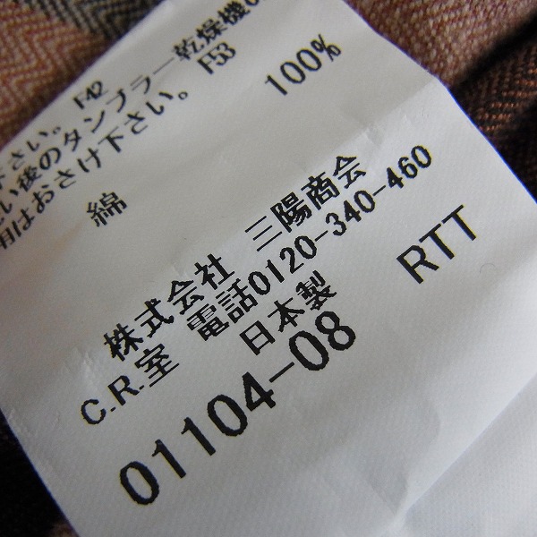 実際に弊社で買取させて頂いたBURBERRY LONDON/バーバリー ロンドン 長袖シャツ チェック柄 レンガ色/カラシ色 2点セット/Lの画像 2枚目