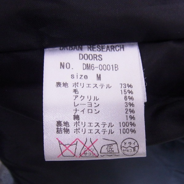 実際に弊社で買取させて頂いたURBAN RESEARCH DOORS/アーバンリサーチドアーズ フード付 中綿ジャケット DM6-0001B/Mの画像 3枚目