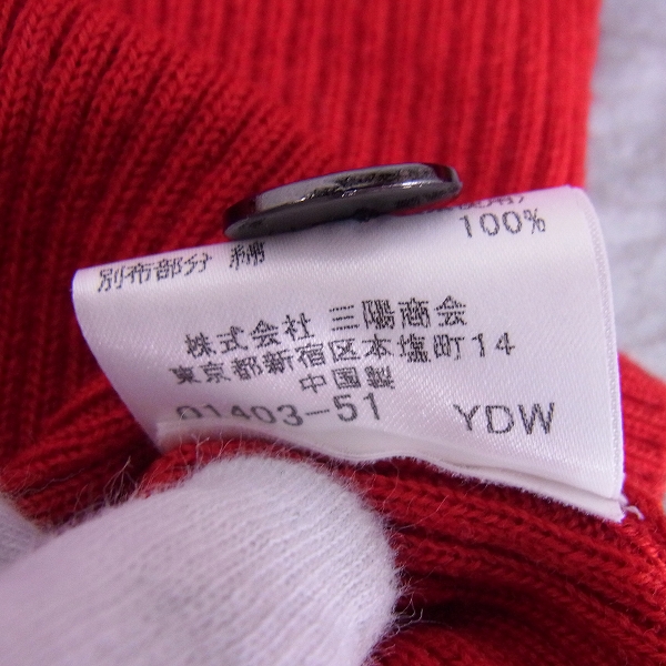 実際に弊社で買取させて頂いたBURBERRY LONDON/バーバリーロンドン ブルーレーベル 長袖 ニット レッド/38の画像 5枚目