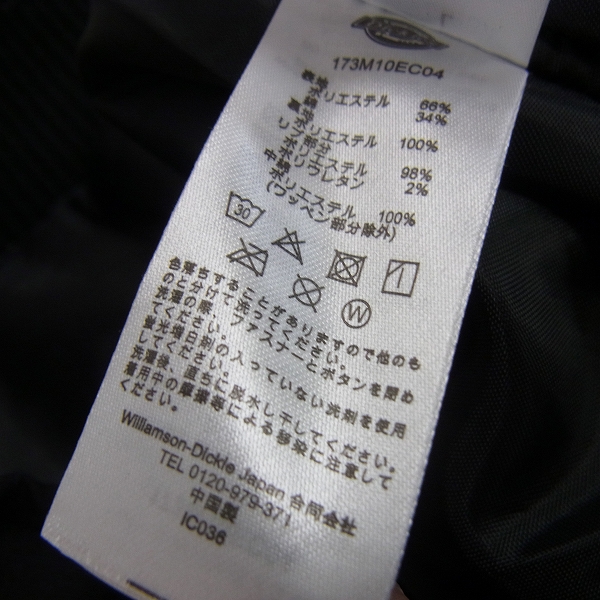 実際に弊社で買取させて頂いたDickies/ディッキーズ  TCウェザーMA-1 ミリタリージャケット 173M10EC04/Lの画像 3枚目