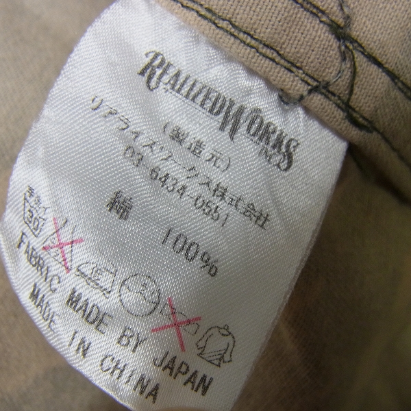 実際に弊社で買取させて頂いたTHE CRIMIE/クライミー タイガーカモ フードジャケット/Mの画像 4枚目