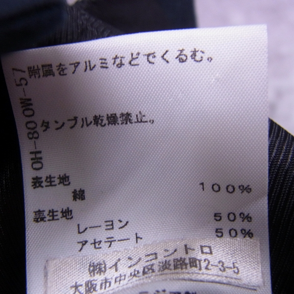 実際に弊社で買取させて頂いたANN DEMEULE MEESTER/アンドゥムルメステール ロングベスト/ロングジレ/XSの画像 3枚目