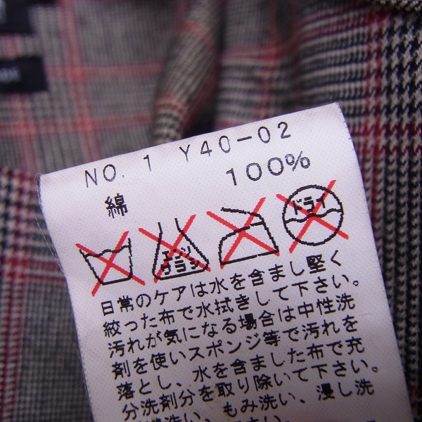 実際に弊社で買取させて頂いたMACKINTOSH/マッキントッシュ チェック ダブル コート/38の画像 3枚目