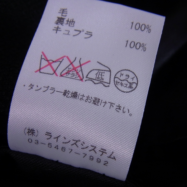 実際に弊社で買取させて頂いたato/アトウ ウール ジェリードビーロングコート AM15C-C02/48の画像 4枚目