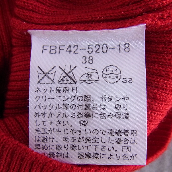 実際に弊社で買取させて頂いたBURBERRY LONDON/バーバリーロンドン ブルーレーベル 長袖 ニット レッド/38の画像 3枚目