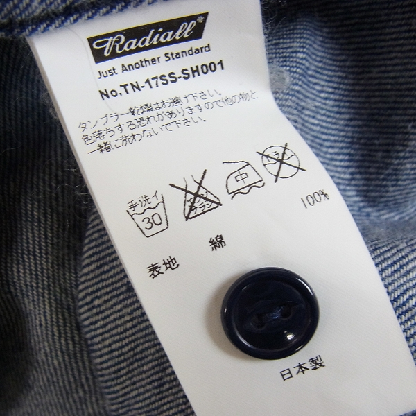 実際に弊社で買取させて頂いた【17SS】RADIALL/ラディアル "T.N.WORK SHIRTS"TNワークシャツ 9.5オンス デニムシャツ TN-17SS-SH001/Lの画像 3枚目