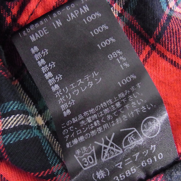 実際に弊社で買取させて頂いたLGB/ルグランブルー SHIRT-G/STD-0D 86257CSM チェックシャツ/0の画像 4枚目