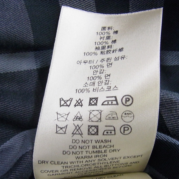 実際に弊社で買取させて頂いたBURBERRY LONDON /バーバリーロンドン トレンチコート/46Rの画像 4枚目