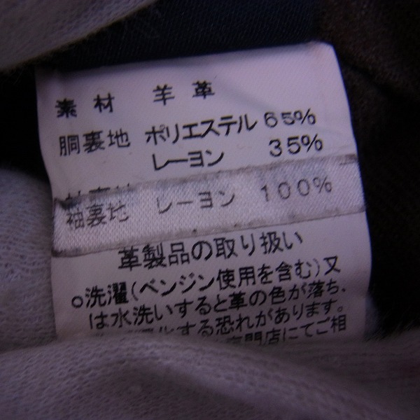 実際に弊社で買取させて頂いたBROOKS BROTHERS/ブルックスブラザーズ 羊革スウェードジャケット/Sの画像 3枚目