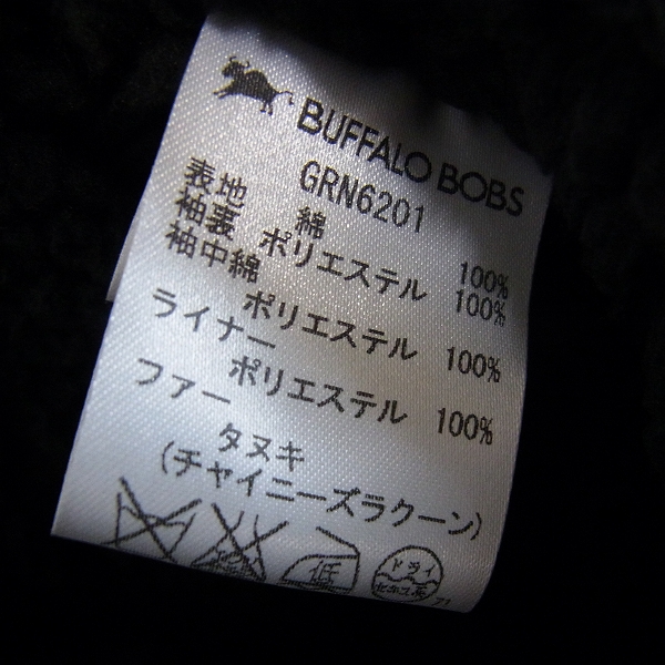 実際に弊社で買取させて頂いたBUFFALO BOBS/バッファローボブズ モッズコート ブラック/2の画像 3枚目