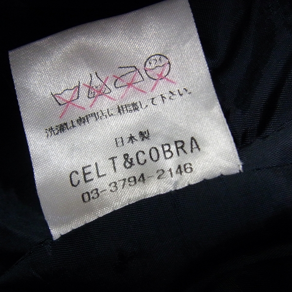 実際に弊社で買取させて頂いたCELT&COBRA/ケルト&コブラ レザーパンツ MP-017/30の画像 3枚目
