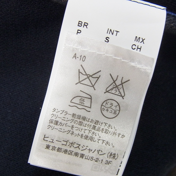 実際に弊社で買取させて頂いたHUGO BOSS/ヒューゴボス ニット テーラードジャケット Sの画像 4枚目