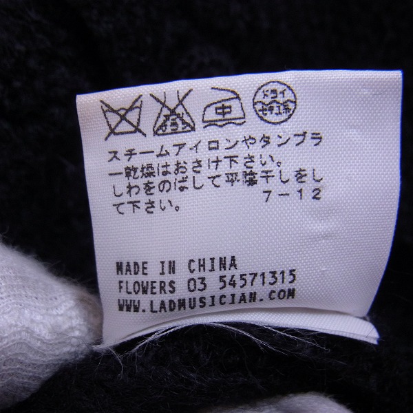 実際に弊社で買取させて頂いたLAD MUSICIAN/ラッドミュージシャン アルパカ カーディガン/44の画像 4枚目