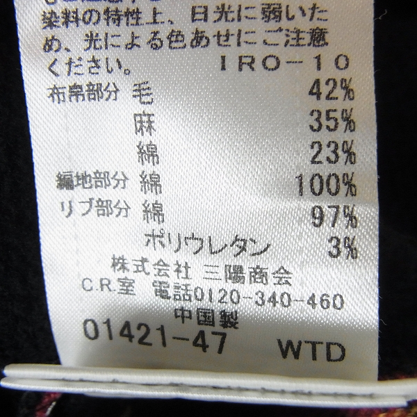 実際に弊社で買取させて頂いたBURBERRY LONDON/バーバリーロンドン ブルーレーベル タータンチェック パーカー レディース  38の画像 4枚目