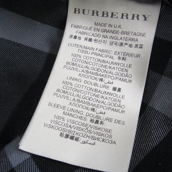 実際に弊社で買取させて頂いたBURBERRY LONDON /バーバリーロンドン トレンチコート/46Rの画像 3枚目