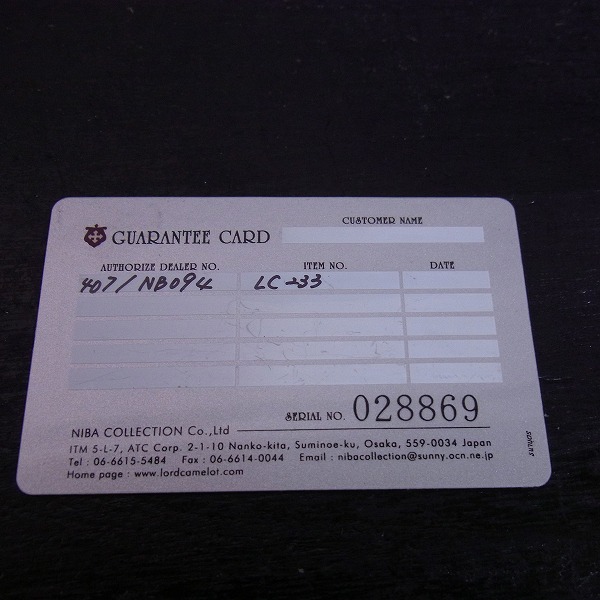 実際に弊社で買取させて頂いた【ギャラ付】Lord Camelot/ロードキャメロット 翼のライオン ネックレストップw/ガーネット LC-233の画像 4枚目