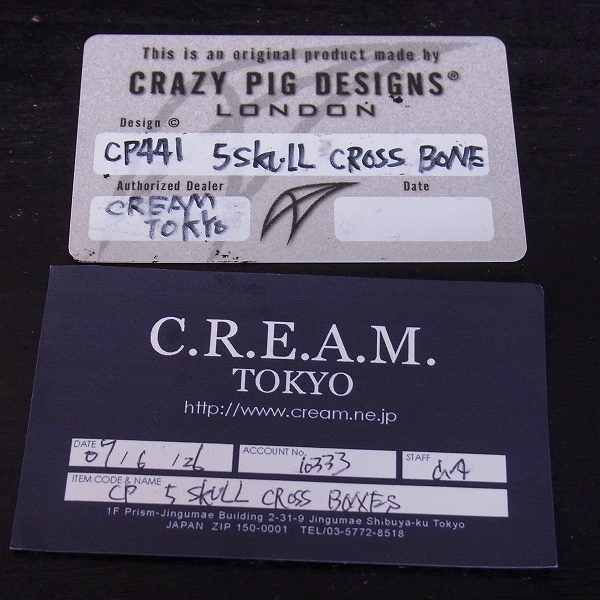 実際に弊社で買取させて頂いた【証明書有】CRAZY PIG/クレイジーピッグ 5スカル/クロスボーン リング 指輪/19.5号の画像 8枚目