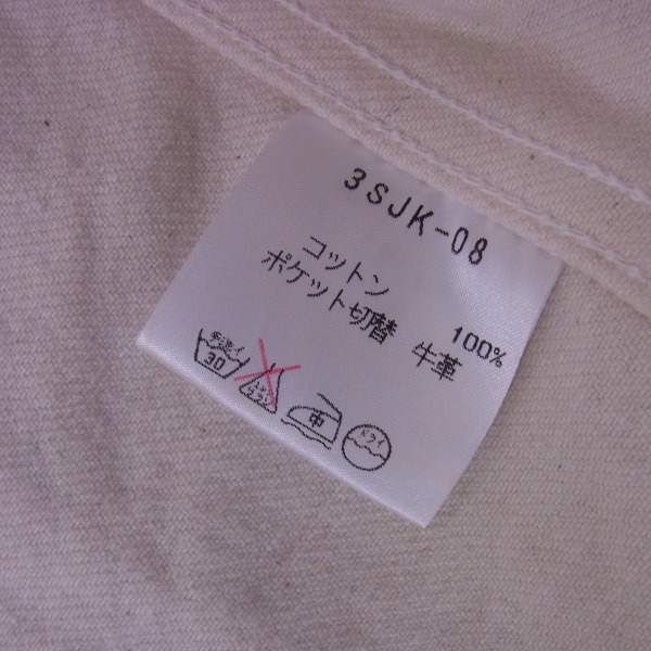 実際に弊社で買取させて頂いたCELT&COBRA/ケルト&コブラ ホワイトデニムジャケット 3SJK-08/Mの画像 3枚目
