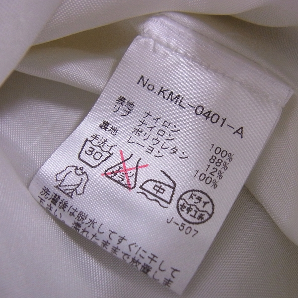 実際に弊社で買取させて頂いたMAISON KITSUNE/メゾンキツネ  テディサテンブルゾン/スタジャン Mの画像 3枚目