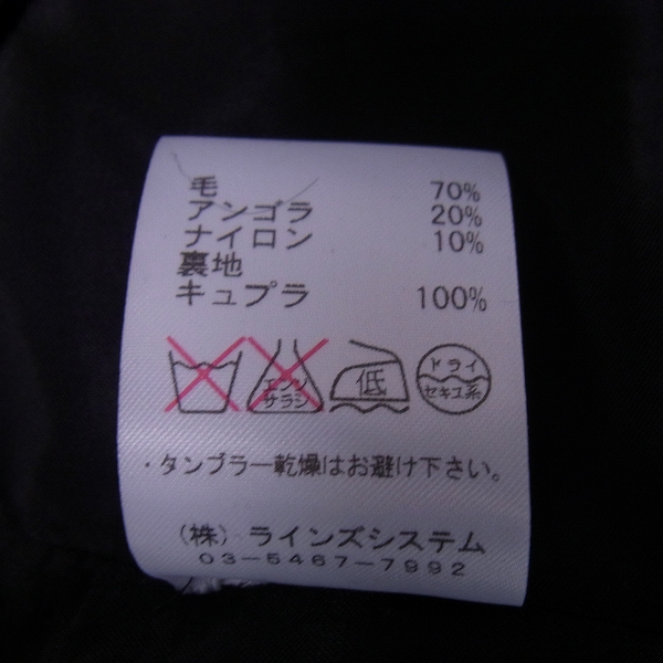 実際に弊社で買取させて頂いたato/アトウ アンゴラウール ダブルライダースジャケット AM15C-B09/48の画像 4枚目