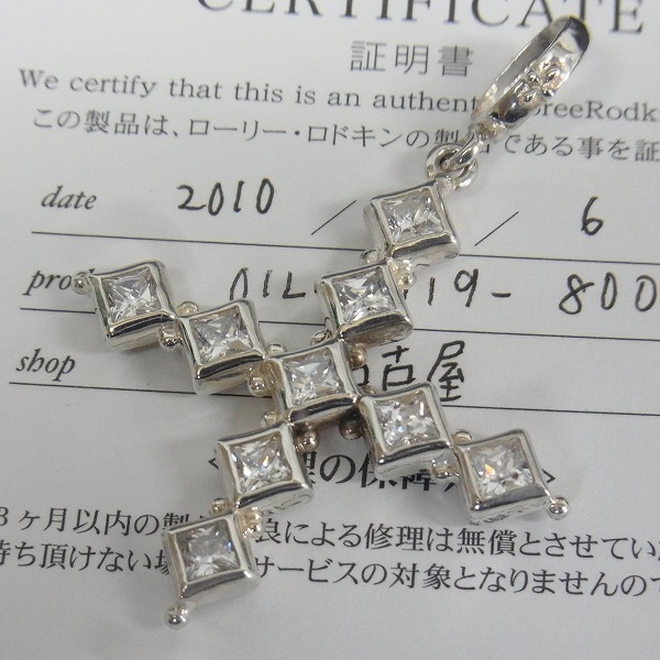 実際に弊社で買取させて頂いた【ギャラ付】Loree Rodkin/ローリーロドキン LOVE & HATE クロスペンダント