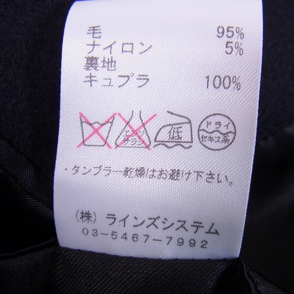 実際に弊社で買取させて頂いたato/アトウ ウール デザインロングコート AM15D-C18/44の画像 4枚目