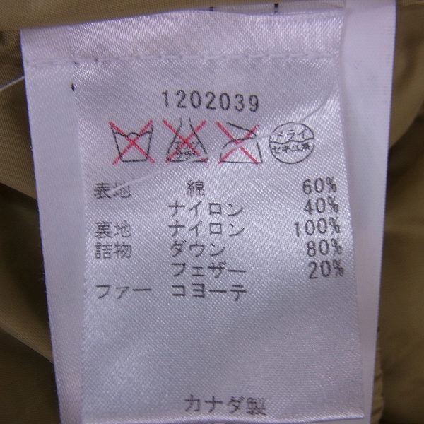 実際に弊社で買取させて頂いたWOOL RICH/ウールリッチ EDIFICE別注 ダウンジャケット/XSの画像 3枚目