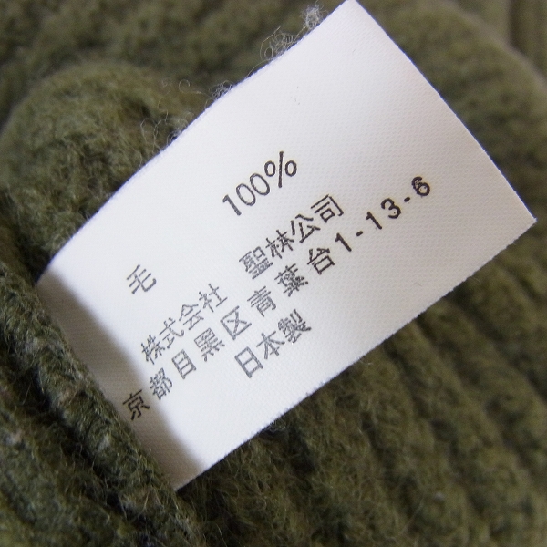 実際に弊社で買取させて頂いたBLUE BLUE/ブルーブルー ポケット付 厚手ニットジャケット 2の画像 5枚目