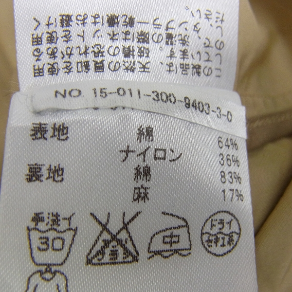 実際に弊社で買取させて頂いたEDIFICE/エディフィス ジャケット/シャツ/スラックス/ニット 4点セットの画像 3枚目