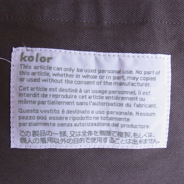 実際に弊社で買取させて頂いたKOLOR/カラー ウールカシミヤライトメルトンPコート11WCM-C03102/2の画像 2枚目