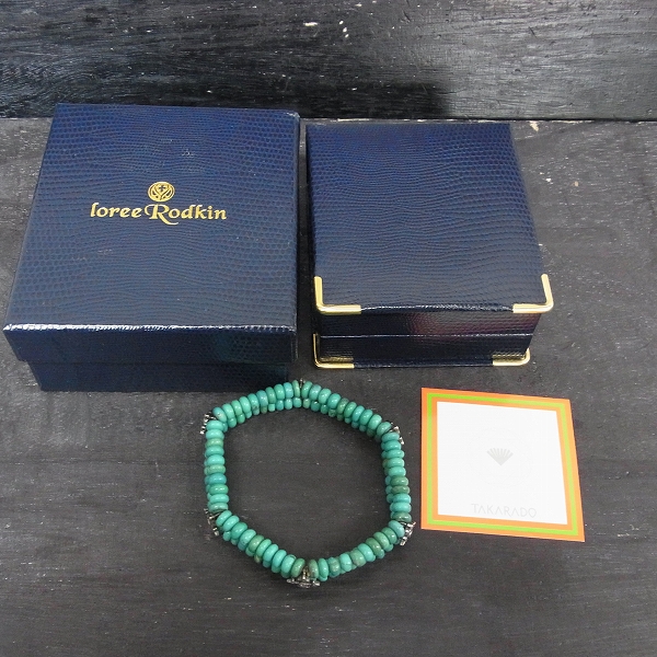 実際に弊社で買取させて頂いたLoree Rodkin/ローリーロドキン Wターコイズブレスレット B213A-863の画像 6枚目