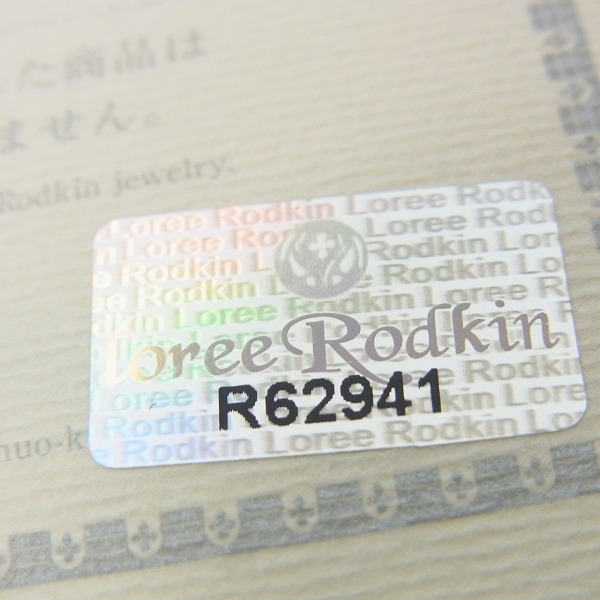 実際に弊社で買取させて頂いた【ギャラ付き】loree rodkin/ローリーロドキン プリンセスクロスピアス 両耳の画像 5枚目