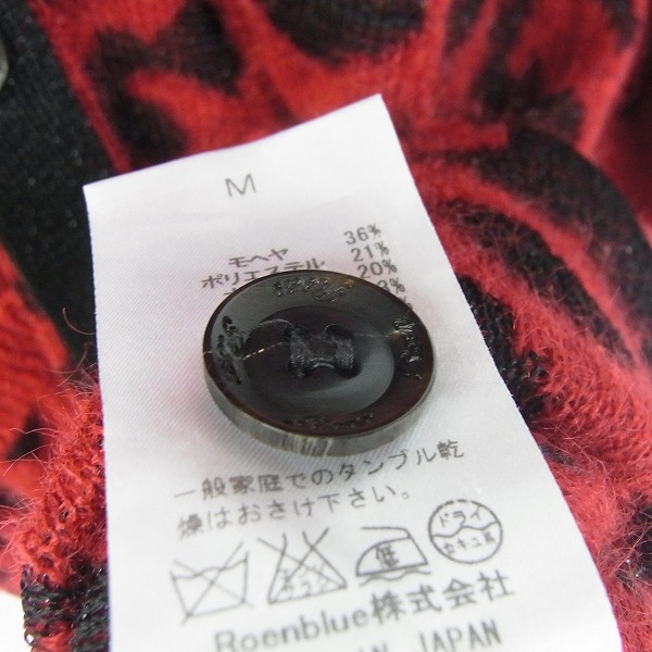 実際に弊社で買取させて頂いたRoen/ロエン レオパード柄 モヘヤニット ロングカーディガン/Mの画像 4枚目