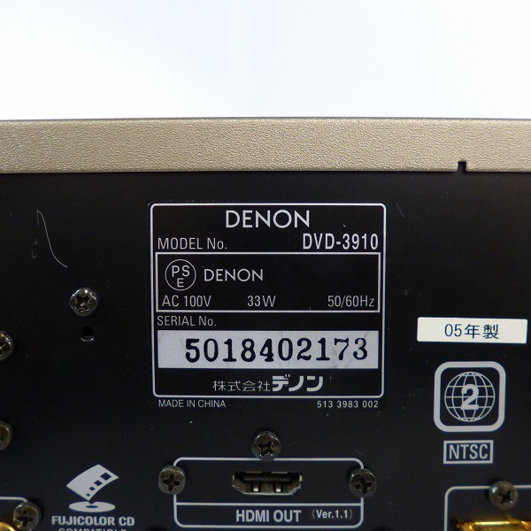 実際に弊社で買取させて頂いた★【ジャンク】DENON/デノン DVD-3910 DVDオーディオ・ビデオ / スーパーオーディオCDプレーヤーの画像 8枚目