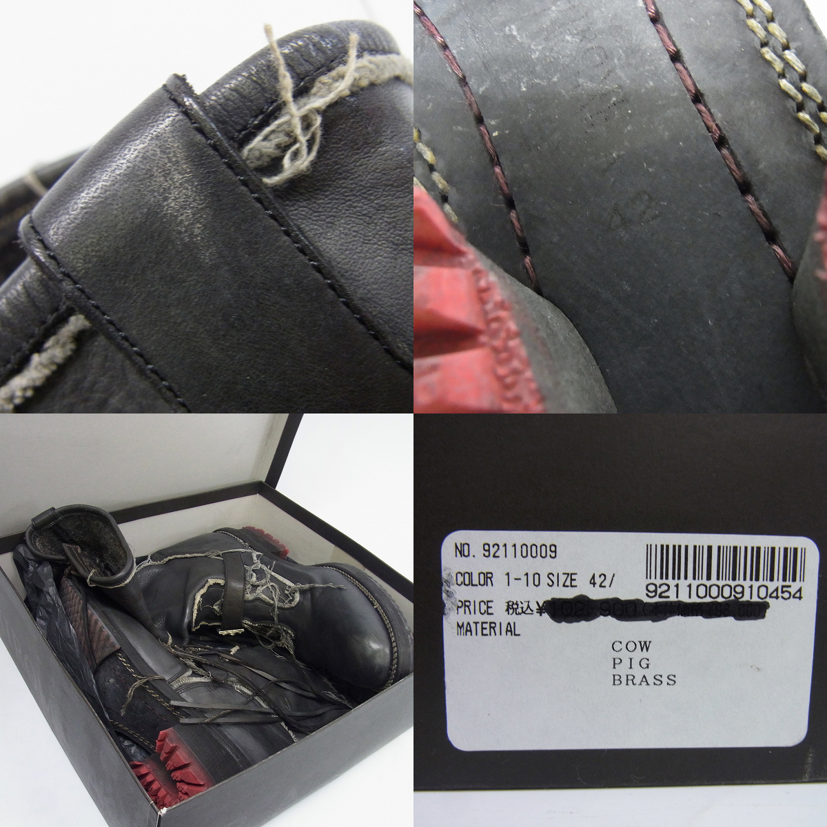 ヒロムタカハラ　42/5 新品 楽天市場】新品同様 HIROMU TAKAHARA ヒロム タカハラ 「42