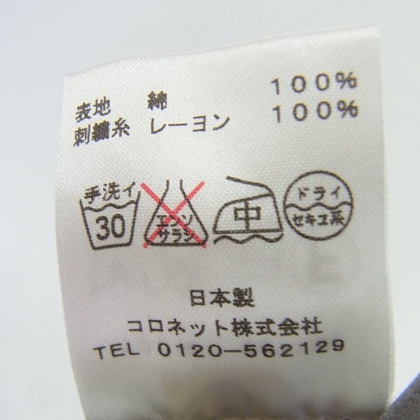 実際に弊社で買取させて頂いたlucien pellat-finet/ルシアンペラフィネ ワークパンツ/チノパン Mの画像 6枚目