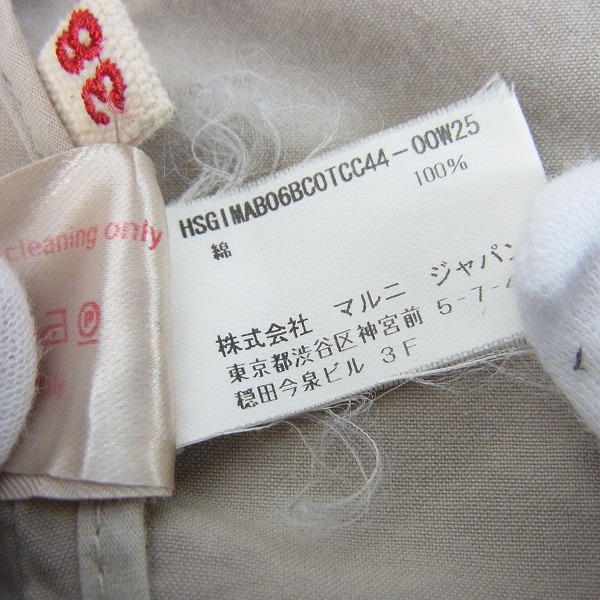 実際に弊社で買取させて頂いたMARNI/マルニ レディース ショートジャケット/38の画像 4枚目