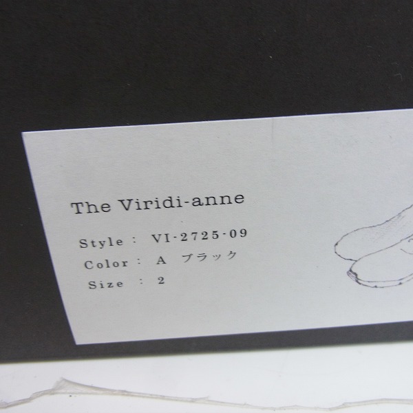 実際に弊社で買取させて頂いた【17SS】The Viridi-anne/ザ ヴィリジアン バックジップスニーカーブーツ VI-2725-09/2の画像 9枚目