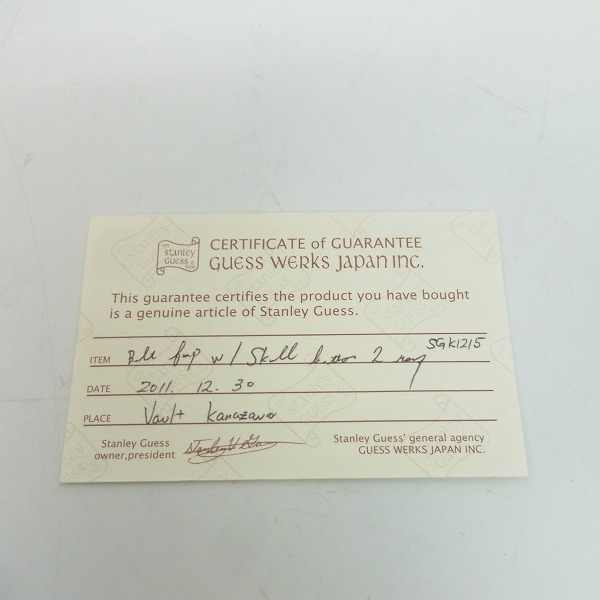 実際に弊社で買取させて頂いた【証明書】STANLEY GUESS/スタンリーゲス ベルトループ 3スカルポストの画像 4枚目